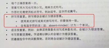 雅思阅读简写最后没给分-雅思考试大小写、简写扣分吗