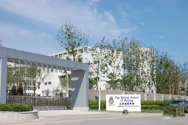 北京京西学校官方网站-北京京西国际学校