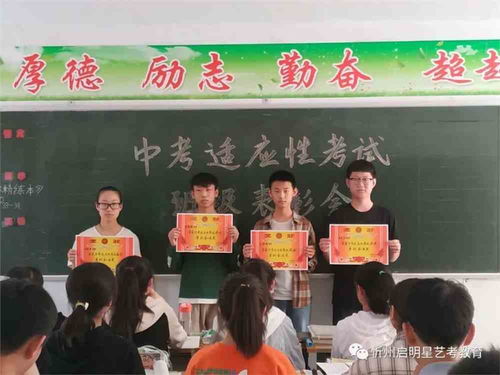 忻州忻府区启明星学校-启明星双语学校