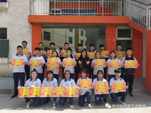 忻州忻府区启明星学校-启明星双语学校