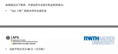 aps平均分怎么计算-APS审核提交的平均分成绩会作为很重要的依据吗「环俄留学」