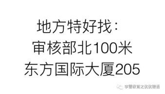 aps哪些征兆没过-aps审核成绩查询。我考完APS审核已经一个多礼拜了