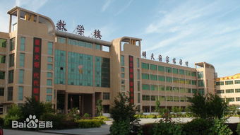聊城博雅初中学校学费多少-清镇博雅国际实验学校初中部2021年学费、收费多少