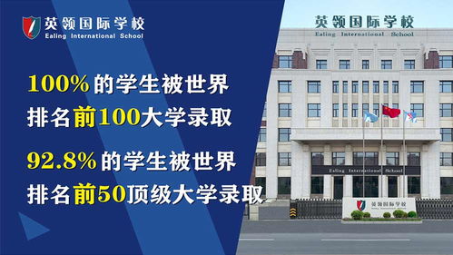 黄冈国际班学费-黄冈中学惠州学校国际班2018年招生入学简章