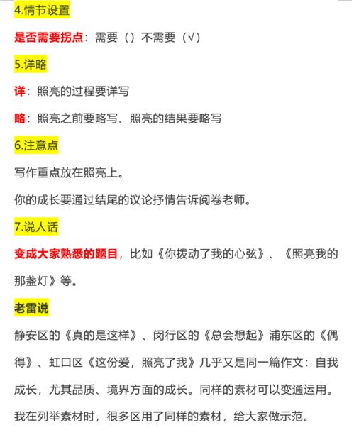 虹口区一模考时间-2018上海各区初三一模考试时间你知道这场考试背后的意义