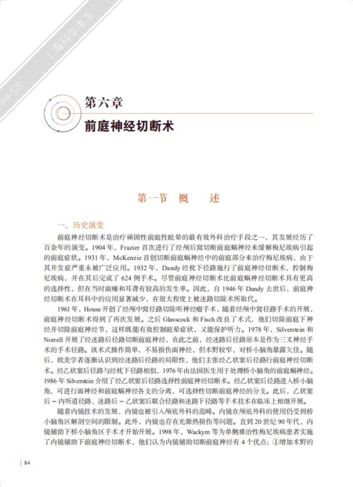 推荐信是一个学校一封吗-同一封推荐信能用于多个学校项目申请吗