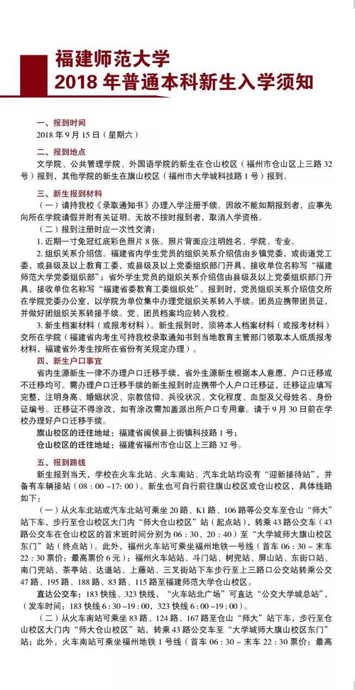 学校推荐信一定能入学吗-欲录取你的学校都会确认你的supervisor的推荐信吗