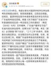 ig考试网教育局会给成绩单吗-IG成绩竟成录取分水岭