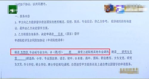 留学中介会隐瞒录取通知书吗-千万不要上中介的当啊