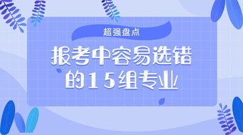 就业方向社会学专业怎么填_社会学专业就业方向_社会学专业就业岗位